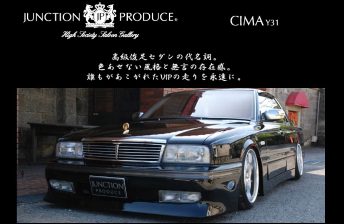 Y31 Cima Full Aero Kit — image 3