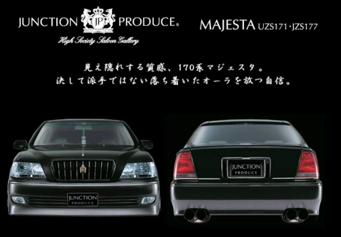 UZS171/JZS177 MAJESTA Full Aero Kit — image 4