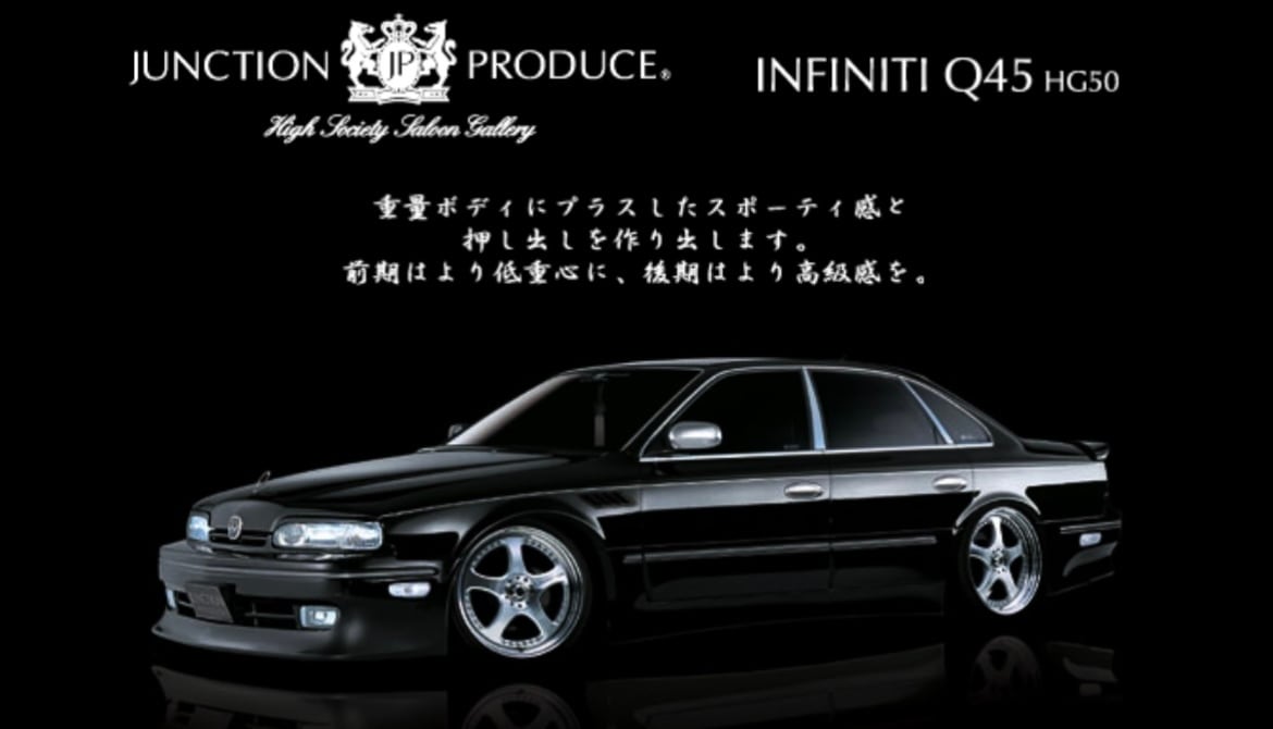 INFINITI Q45 Early Type for Full Aero Kit — image 1