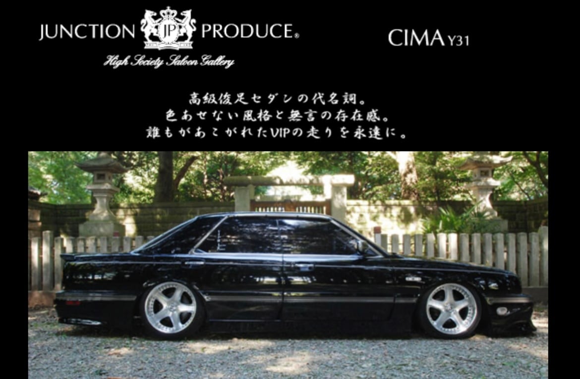 Y31 Cima Full Aero Kit — image 6