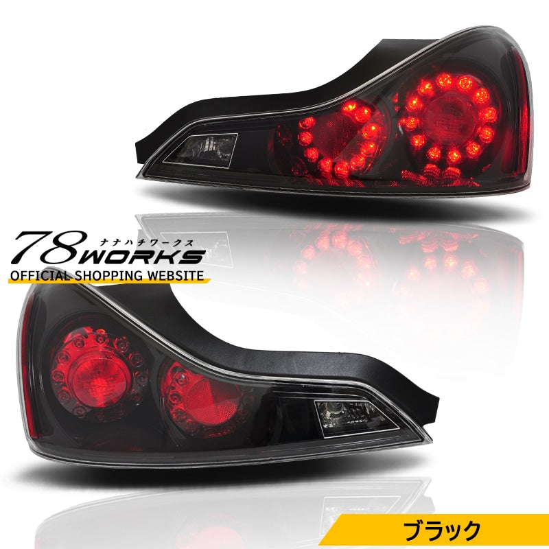 V36 G37 スカイラインクーペ USで大人気モデル LEDテールランプ V1 クリアー / ブラック — image 1