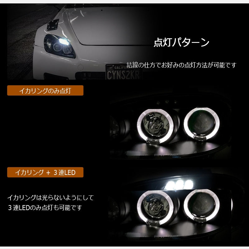 S2000 AP1 後期 / AP2 前期 後期 USで人気のイカリングモデル LEDリングヘッドライトV2 ブラック — image 3