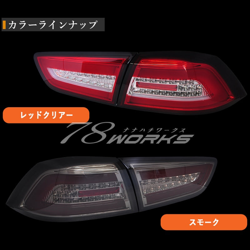 CZ4A型 ランサーエボリューション X 海外人気モデル入荷 ファイバーLEDテール レッドクリアー — image 4
