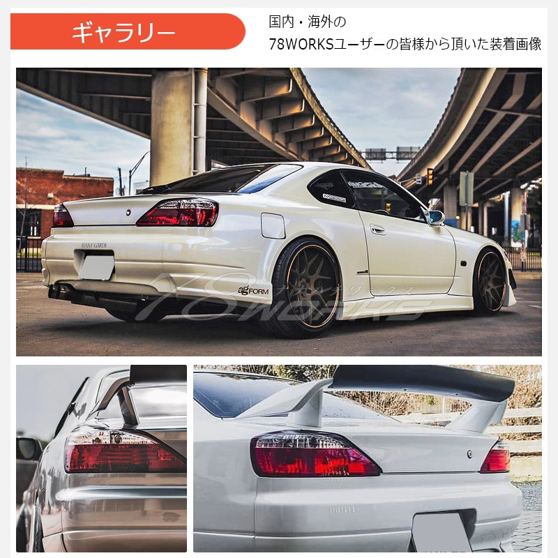 S15 シルビア / ヴァリエッタ 人気の紅白テール クリスタル テールランプ レッドクリアー — image 5