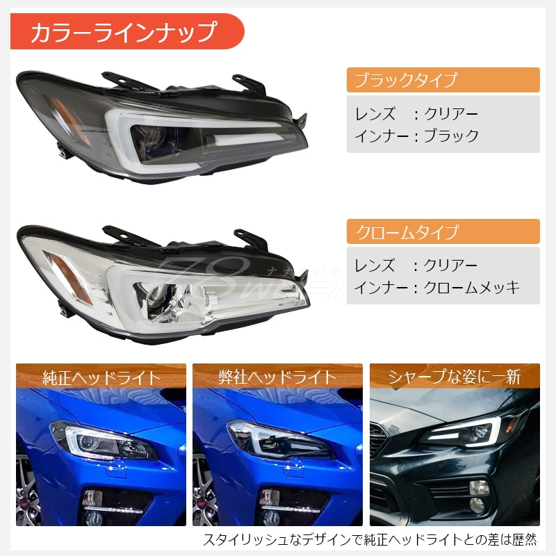 WRX STI / S4 / レヴォーグ 前期用 VAB VAG VM4 VMG フルLEDヘッドライト V3 ブラック — image 5