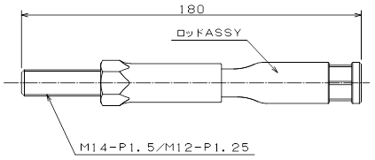 Tie Rod (Patented) — Nissan Cefiro 2WD (A31) — image 4