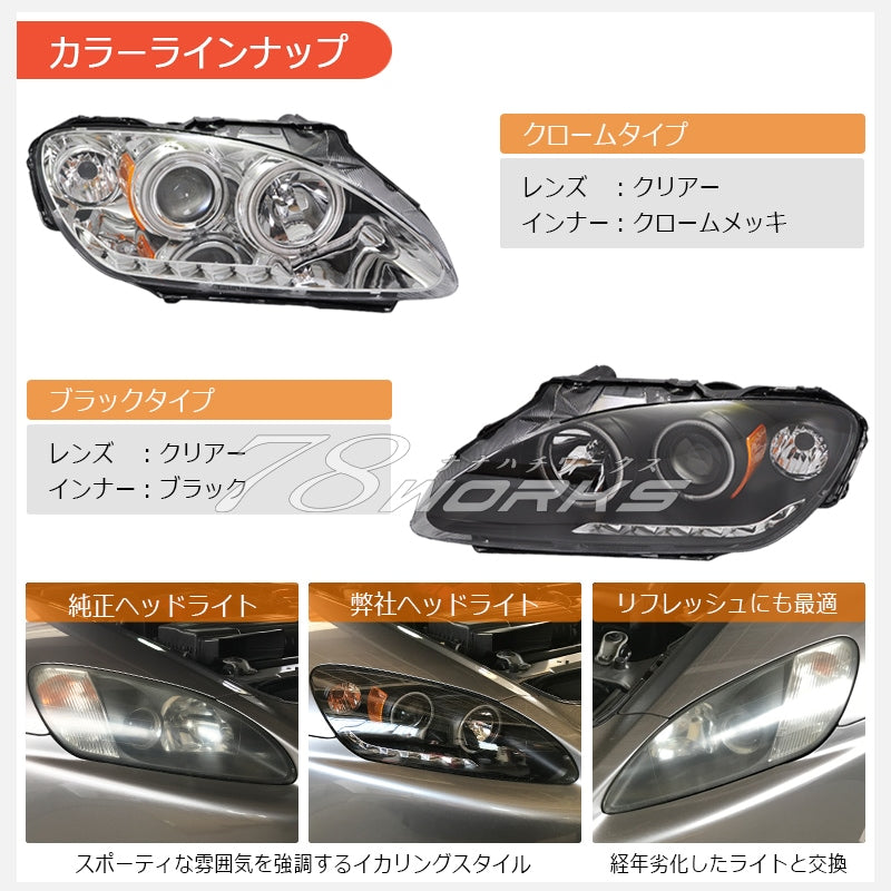 S2000 AP1 前期 中期用 LED CCFL USでも人気モデル イカリングヘッドライト V1 クローム / ブラック — image 4