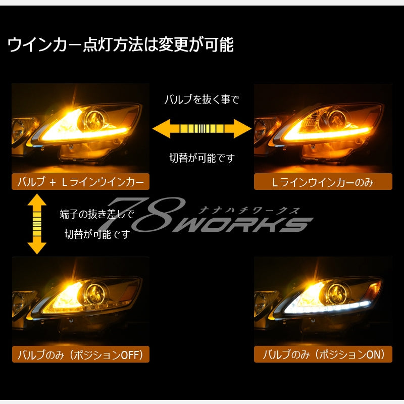 LEXUS 19系 GS LED 流れるウインカー Lライン ヘッドライト V2 クローム — image 4