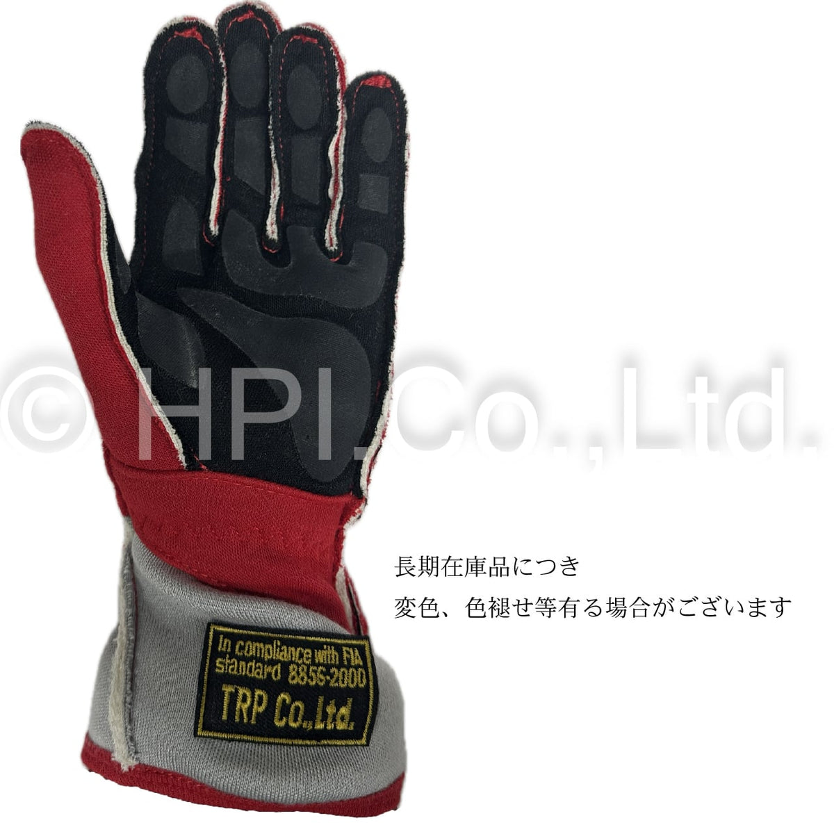 HPI Racing Glove — red/silver — image 2