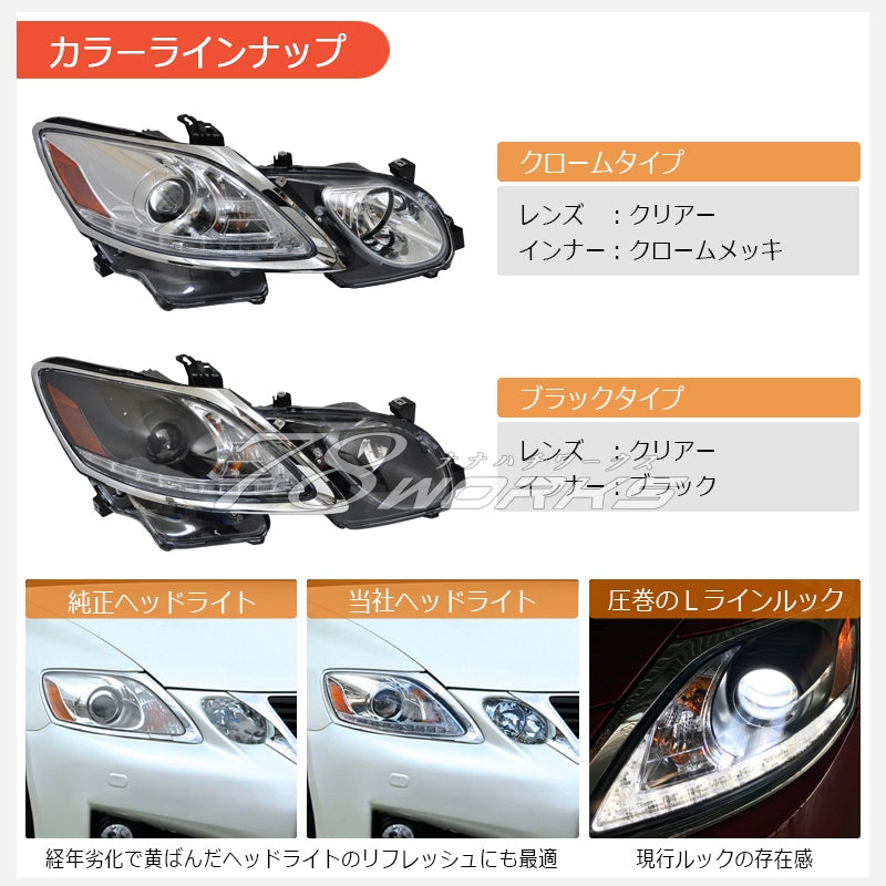 LEXUS 19系 GS LED 流れるウインカー Lライン ヘッドライト V2 ブラック — image 5
