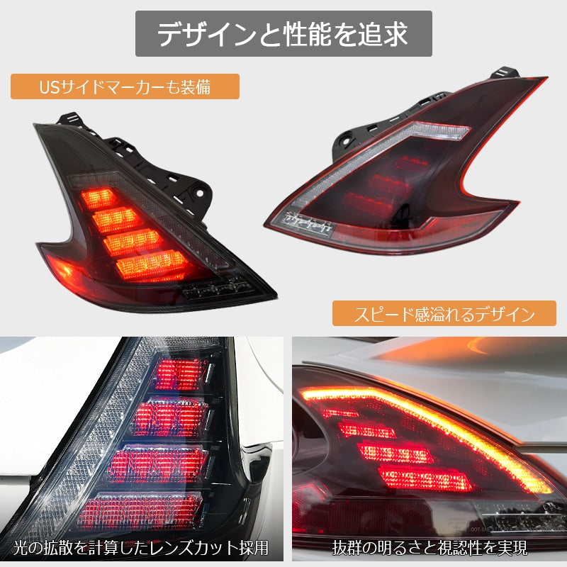 Z34 フェアレディZ フルLEDで純正からアップグレード LEDテールランプ ブラック — image 3