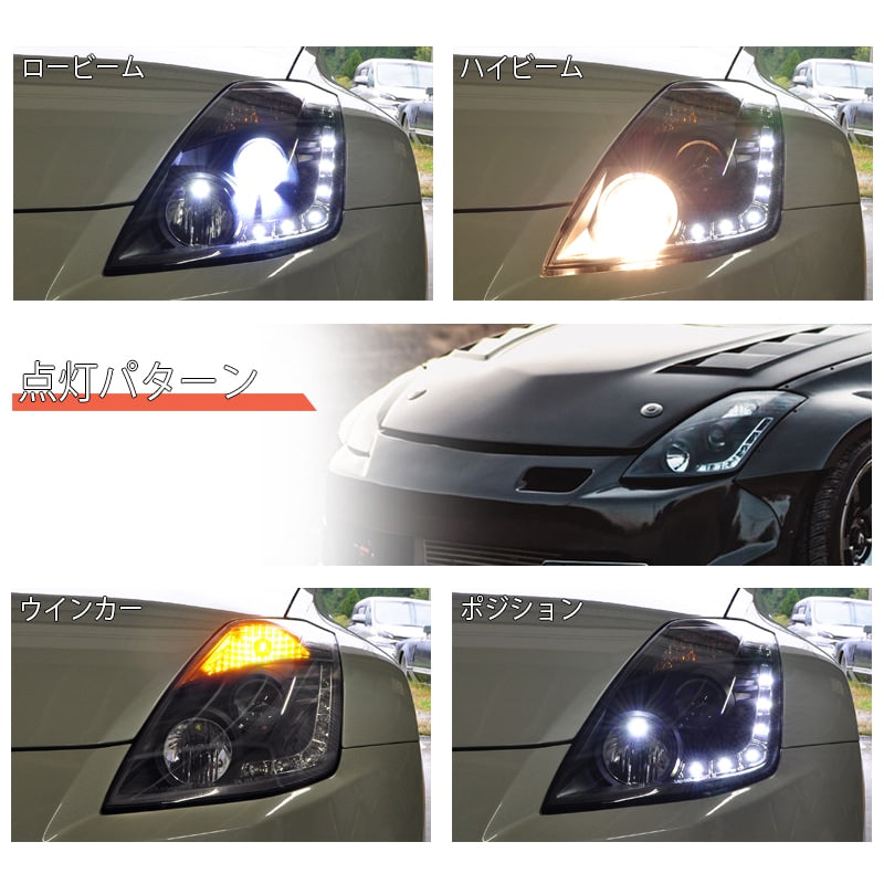 Z33 フェアレディZ 前期用 USで人気モデル 高輝度LED LEDラインヘッドライト クローム — image 3