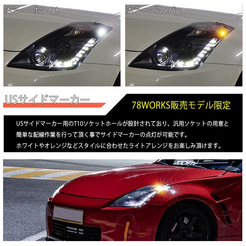 Z33 フェアレディZ 前期用 USで人気モデル 高輝度LED LEDラインヘッドライト ブラック — image 4