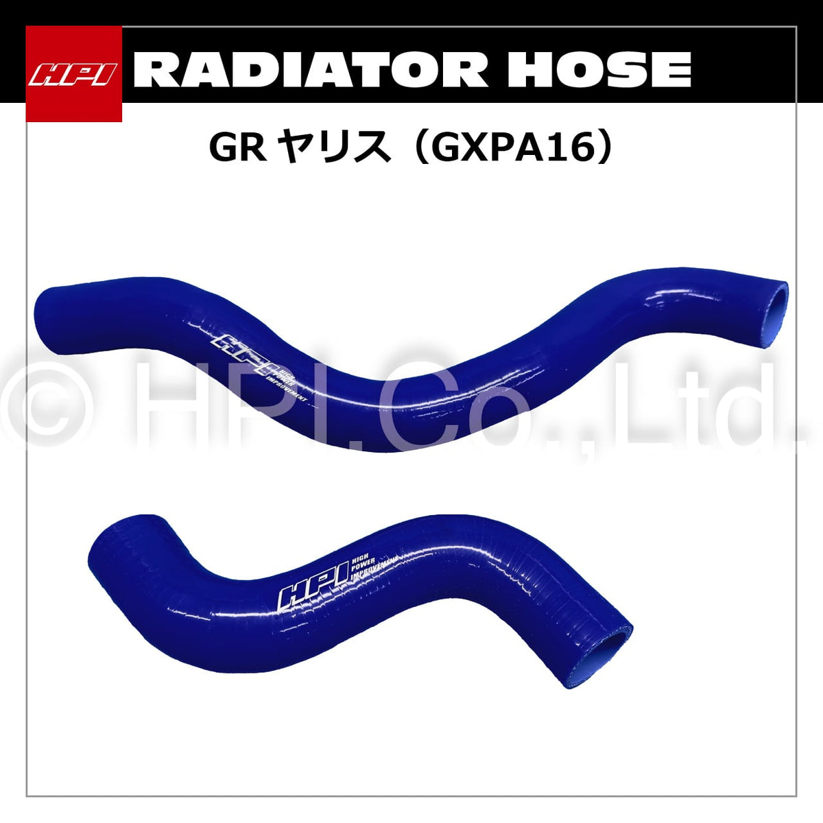 HPI Silicone Radiator Hose Kit — GXPA16 — image 1