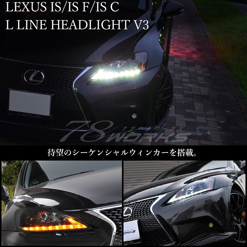 LEXUS 20系 IS / ISF / ISC 前期用 後期純正ルック 流れるウインカー Lラインヘッドライト V3 クローム / ブラック — image 1