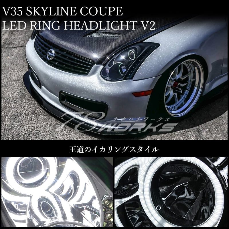 V35 スカイラインクーペ CPV35 CV35 G35 350GT イカリングヘッドライト クローム / ブラック — image 1