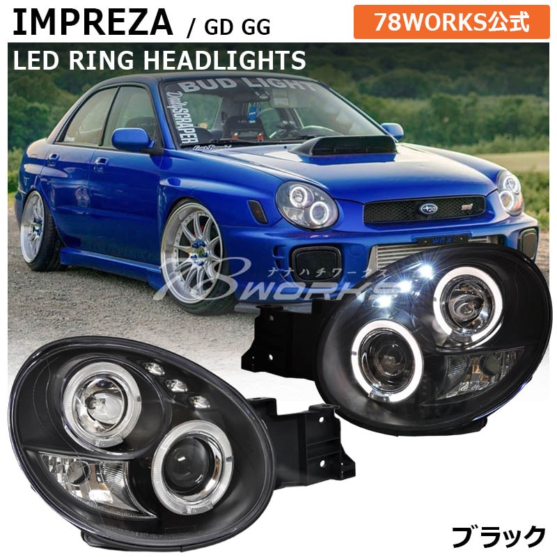 GD 前期 インプレッサ / WRX STI 海外人気モデル 高輝度LED イカリングヘッドライト ハロゲン車用 ブラック — image 1