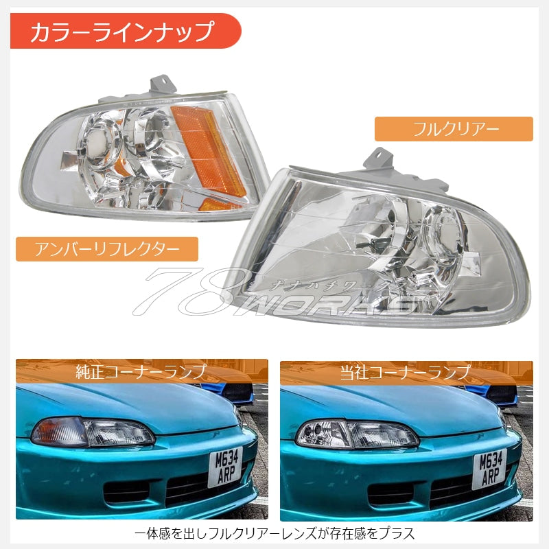シビック ハッチバック / クーペ EJ1 EG3 EG4 EG6 SiR VTi フロント コーナーランプ ウインカー クリアー — image 2