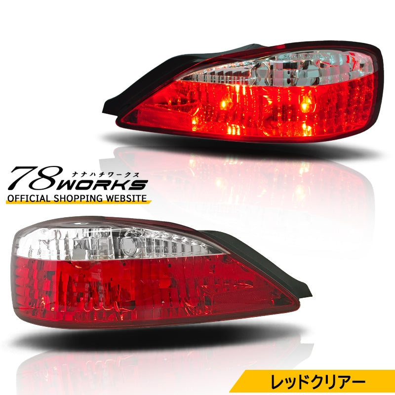 S15 シルビア / ヴァリエッタ 人気の紅白テール クリスタル テールランプ レッドクリアー — image 1