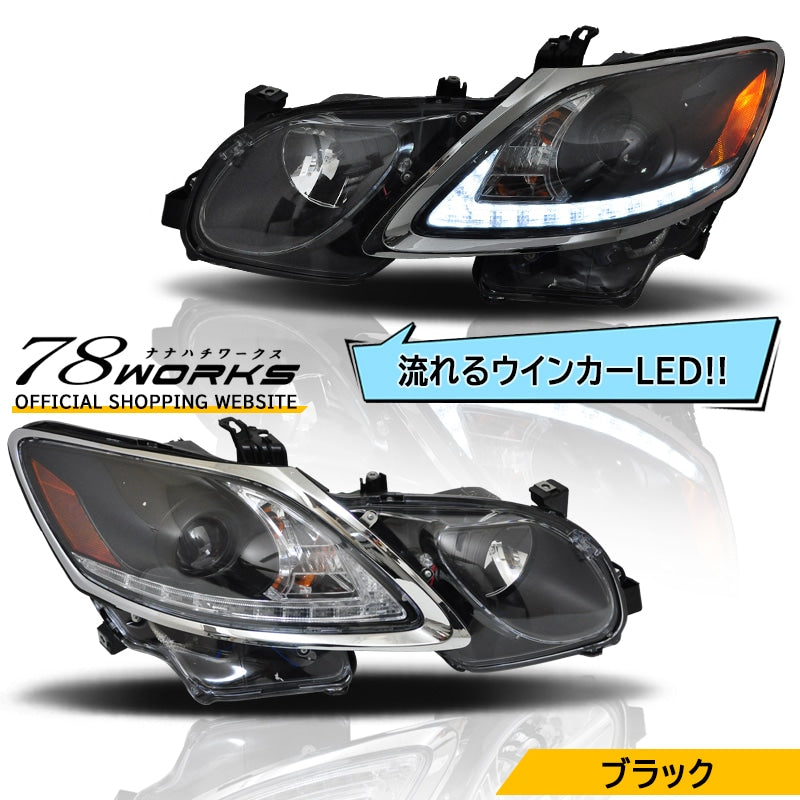 LEXUS 19系 GS LED 流れるウインカー Lライン ヘッドライト V2 ブラック — image 1