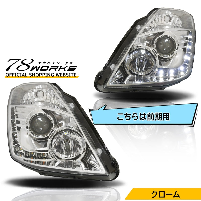 Z33 フェアレディZ 前期用 USで人気モデル 高輝度LED LEDラインヘッドライト クローム — image 1