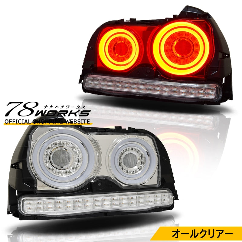 R34 スカイライン 4D セダン用 ENR34 ER34 HR34 ファイバー LEDテールランプ オールクリアー — image 1