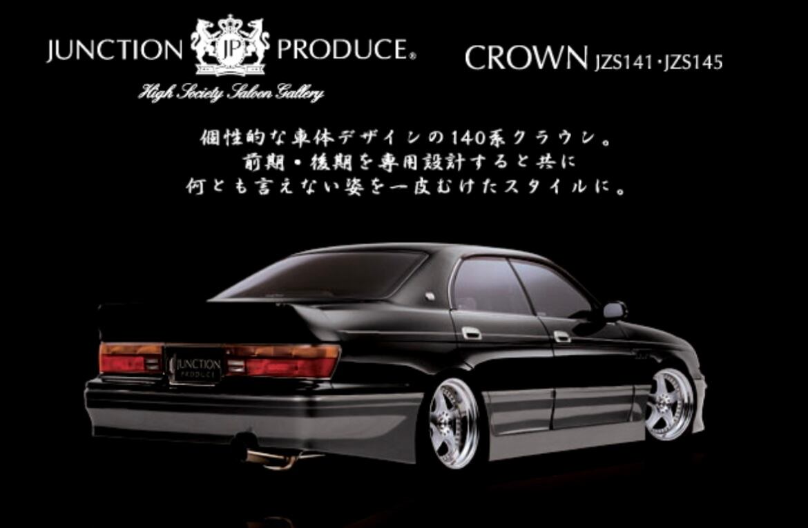 JZS141/JZS145 CROWN Early Type for Full Aero Kit — image 4