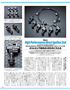 Reinforced Direct Ignition Coil — image 4