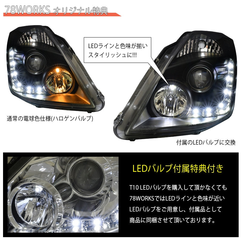 Z33 フェアレディZ 前期用 待望の流れるウインカー機能付き LEDラインヘッドライト V2 ブラック — image 6