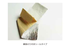 HPI Heat-Reflective Cloth Tape — 10 cm × 1 m — image 1