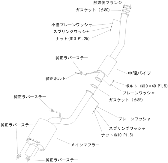 Super Turbo Muffler — BNR32 (31029-AN001) — image 3