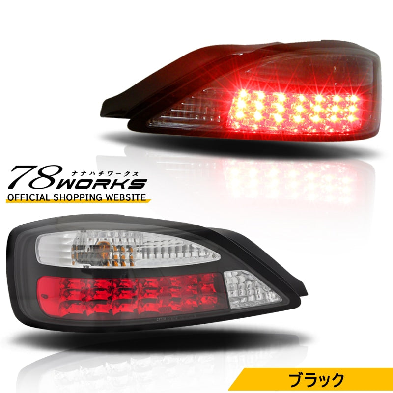 S15 シルビア / ヴァリエッタ 王道のスタンダードモデル LEDテールランプ V1 ブラック — image 1