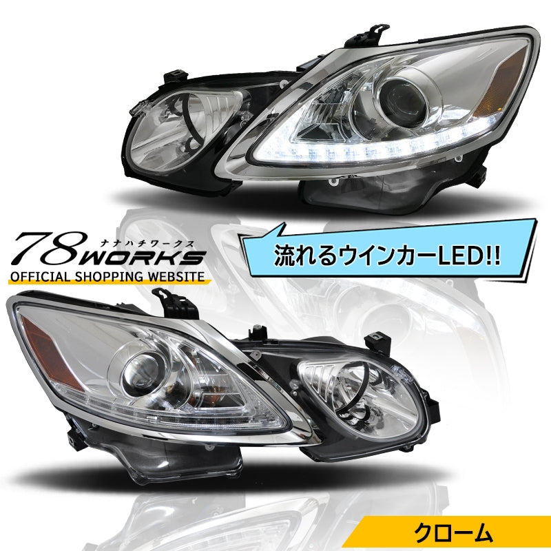 LEXUS 19系 GS LED 流れるウインカー Lライン ヘッドライト V2 クローム — image 1
