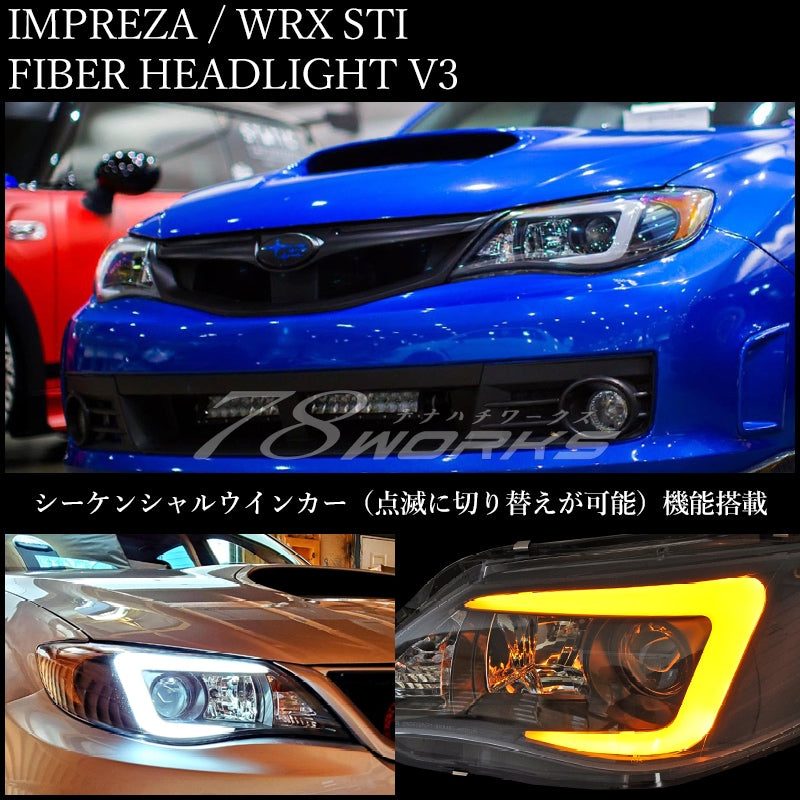 GE GH GR GV インプレッサ WRX STI ファイバーヘッドライト V3 HID車用 ブラック — image 2