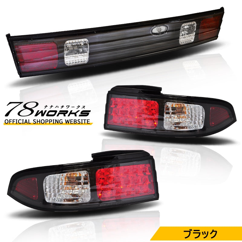 S14 シルビア 海外でも人気の王道パーツ LEDテールランプ ブラック — image 1