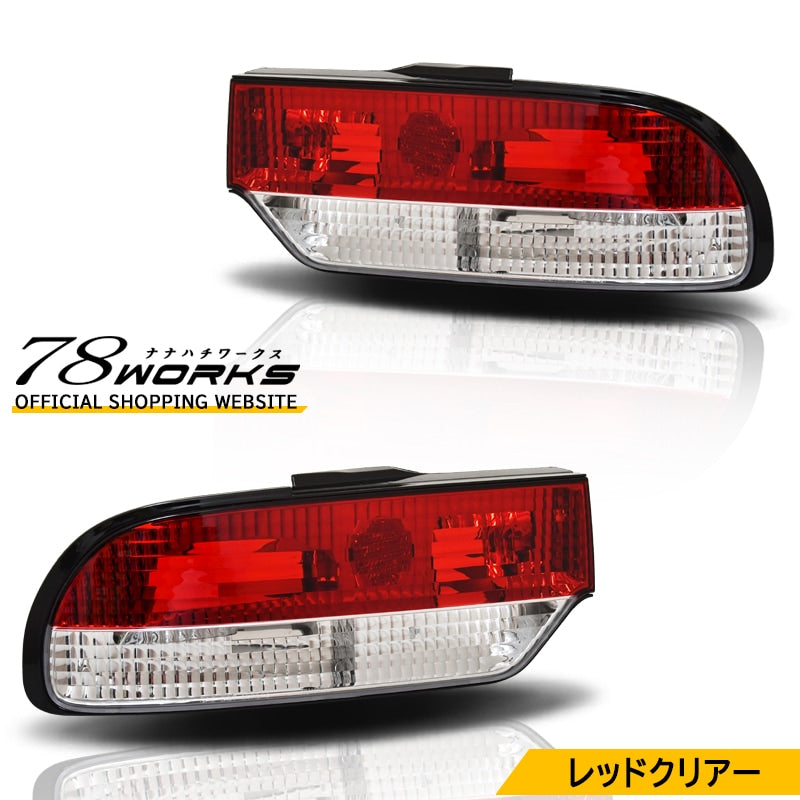 NISSAN 180SX ワンエイティ 前期 中期 RS13 RPS13 KRPS13 クリスタルテールランプ レッドクリアー — image 1
