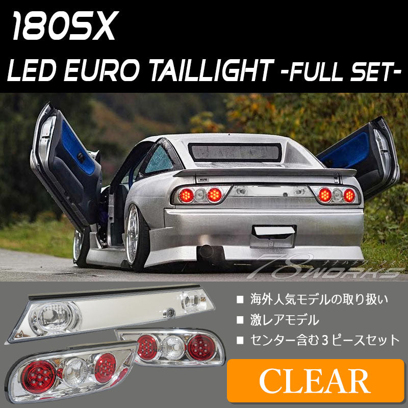 NISSAN 180SX ワンエイティ 後期用 RPS13 KRPS13 激レアモデル LED ユーロテールV2 クリアー フルセット — image 1