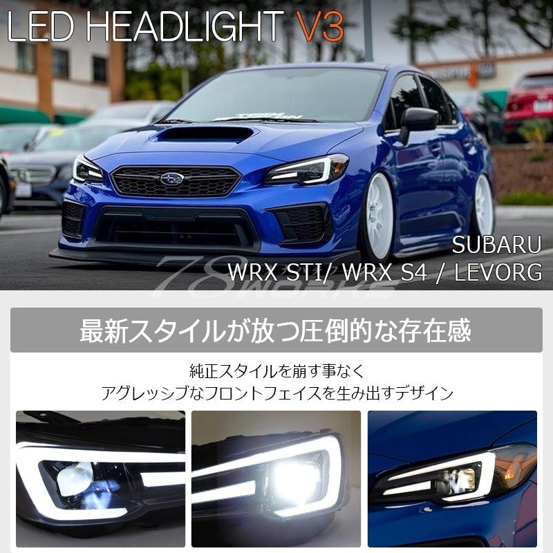 WRX STI / S4 / レヴォーグ 前期用 VAB VAG VM4 VMG フルLEDヘッドライト V3 ブラック — image 2