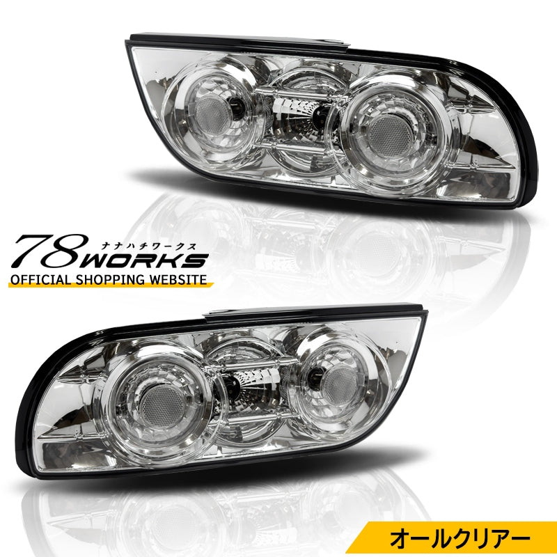NISSAN 180SX ワンエイティ シルエイティ 後期用 RPS13 KRPS13 ユーロテールランプ オールクリアー — image 1