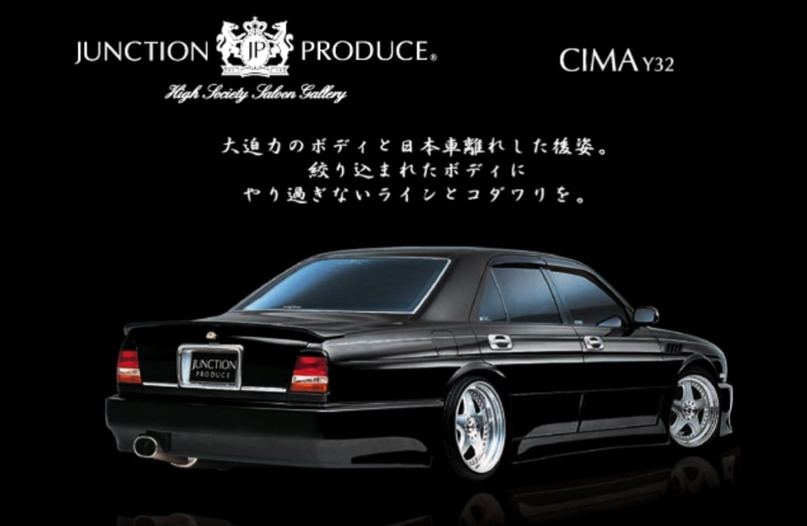 Y32 Cima Full Aero Kit — image 2