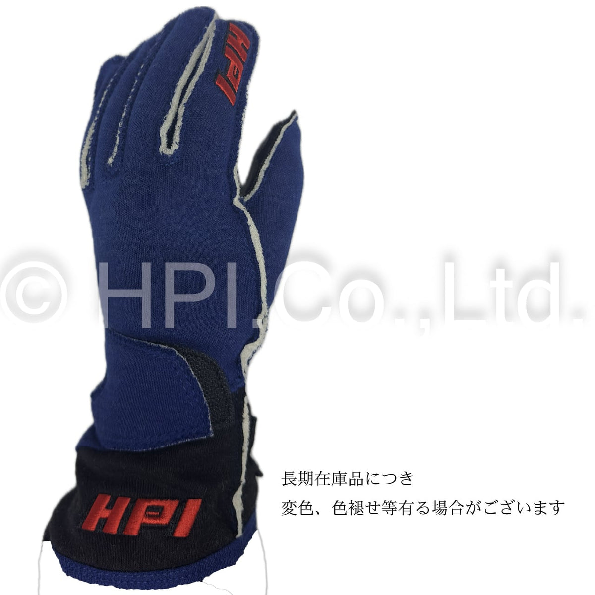 HPI Racing Glove — Driving (Size S) — image 2