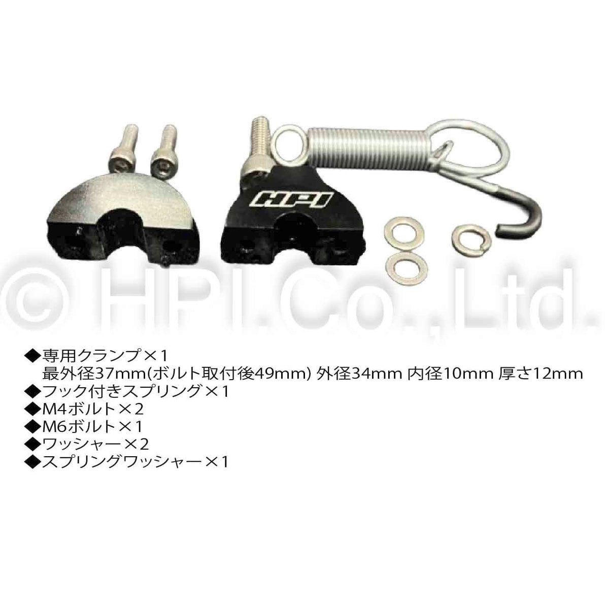 HPI Oil Dipstick Stopper — Ø10 Universal — image 2
