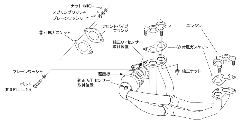Stainless Exhaust Manifold (NA) — ZN8 / ZD8 (33005-AT010) — image 6