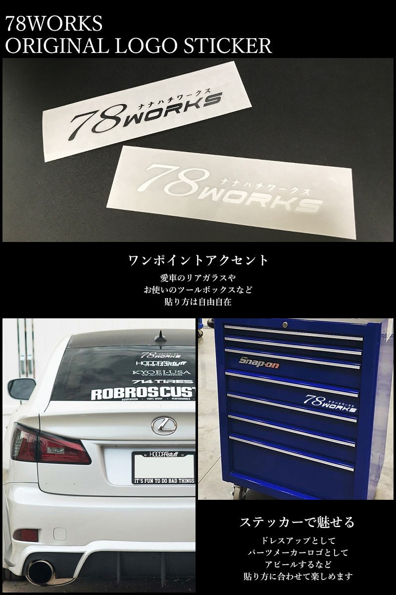 78WORKS 文字切り抜きタイプ ロゴステッカー 20cm クロームメッキ — image 2