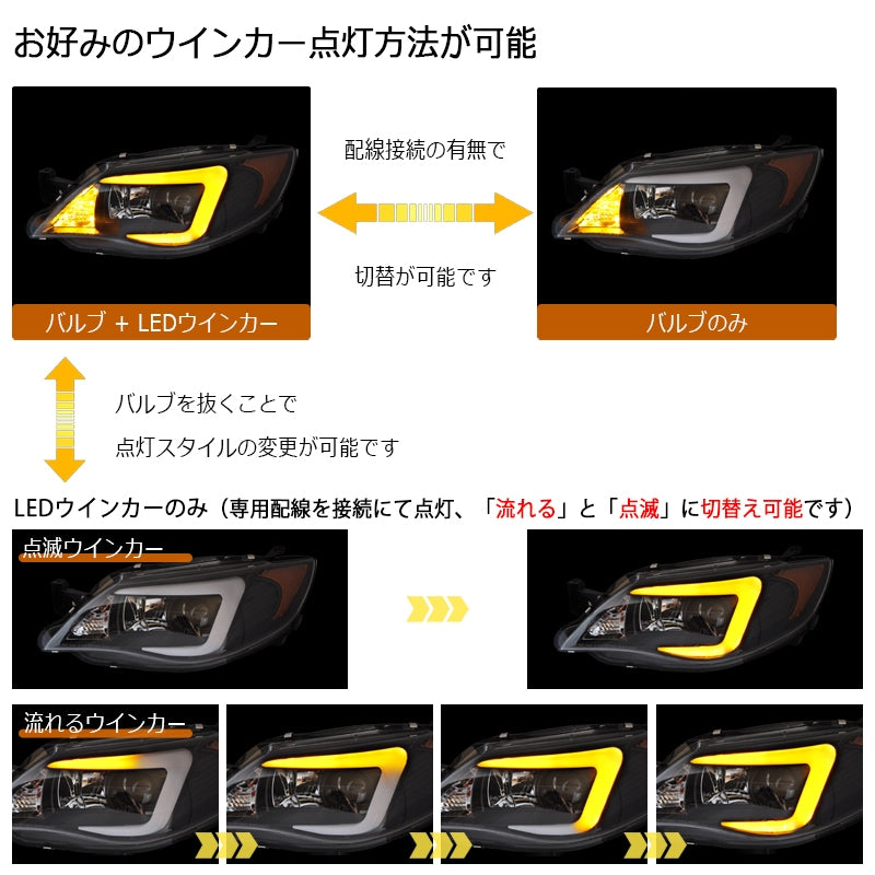 GE GH GR GV インプレッサ WRX STI ファイバーヘッドライト V3 HID車用 ブラック — image 4