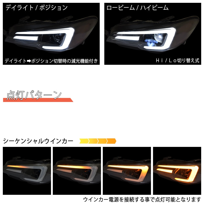 WRX STI / S4 / レヴォーグ 前期用 VAB VAG VM4 VMG フルLEDヘッドライト V3 ブラック — image 3