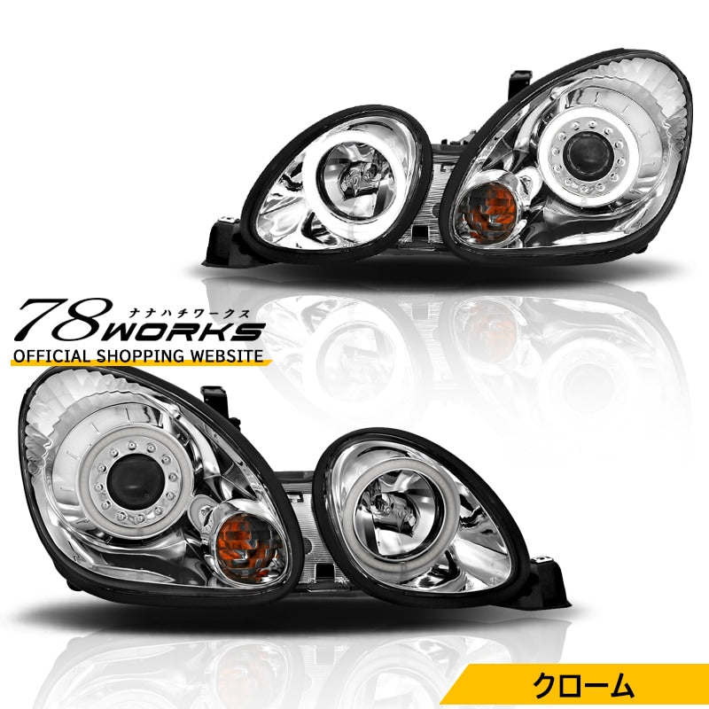 16 アリスト JZS160 JZS161 US人気パーツ LED イカリング ヘッドライトV2 クローム — image 1