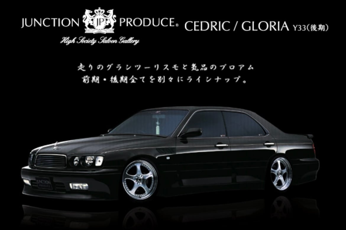 Y33 CEDRIC/GLORIA Late Type for Full Aero Kit — image 3