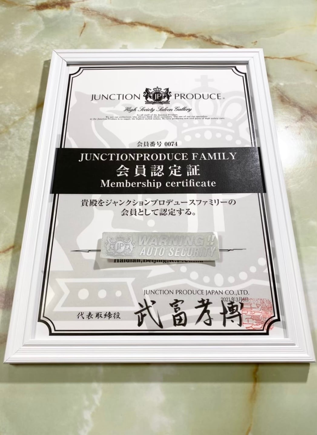 Club Junction Produce Membership + Certificate — image 1
