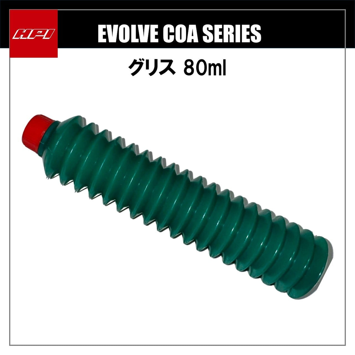 HPI EVOLVE COA Grease 80 ml — image 1